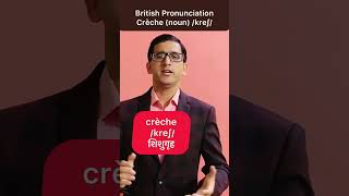 Crèche- British Pronunciation