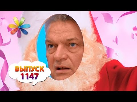 Все буде добре – Выпуск 1147 – 27.12.17