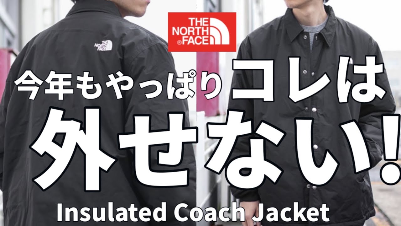 The North Face] This is the new North Face standard! You 