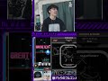 Glitch N Ride フルコン男性.mp4 | #buta0511 (#Twitch切り抜き)