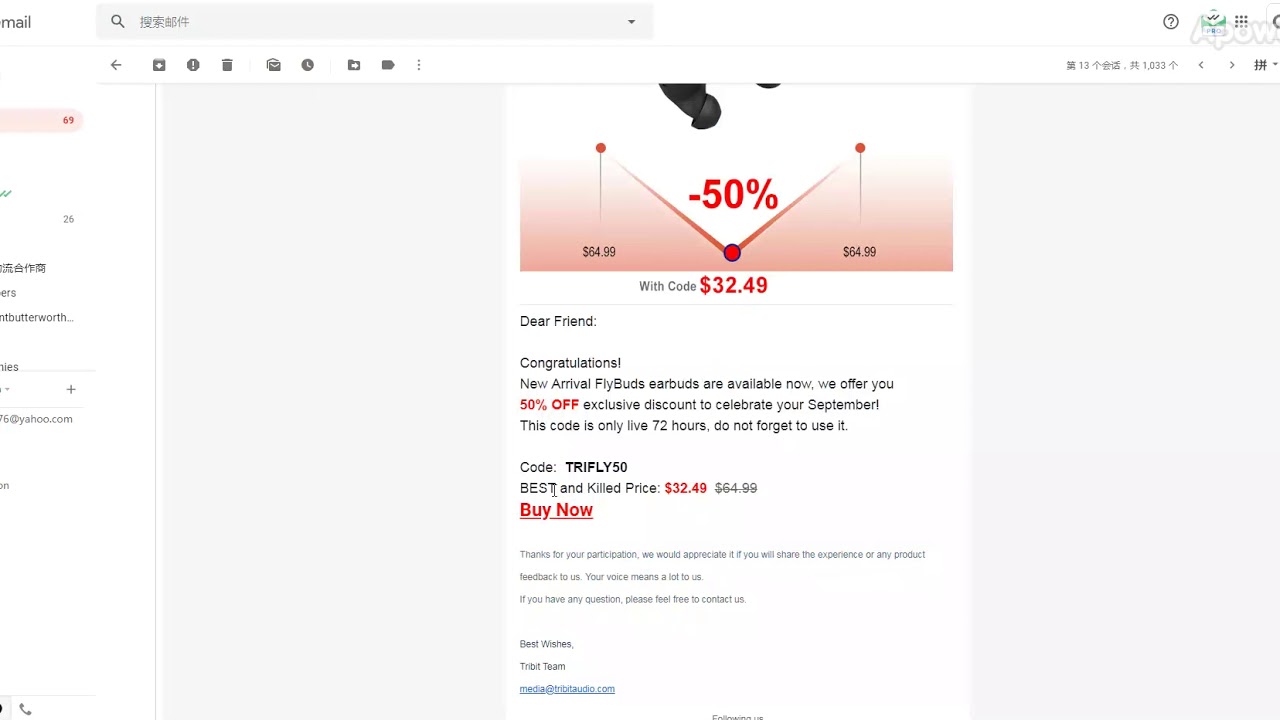 tribit discount code