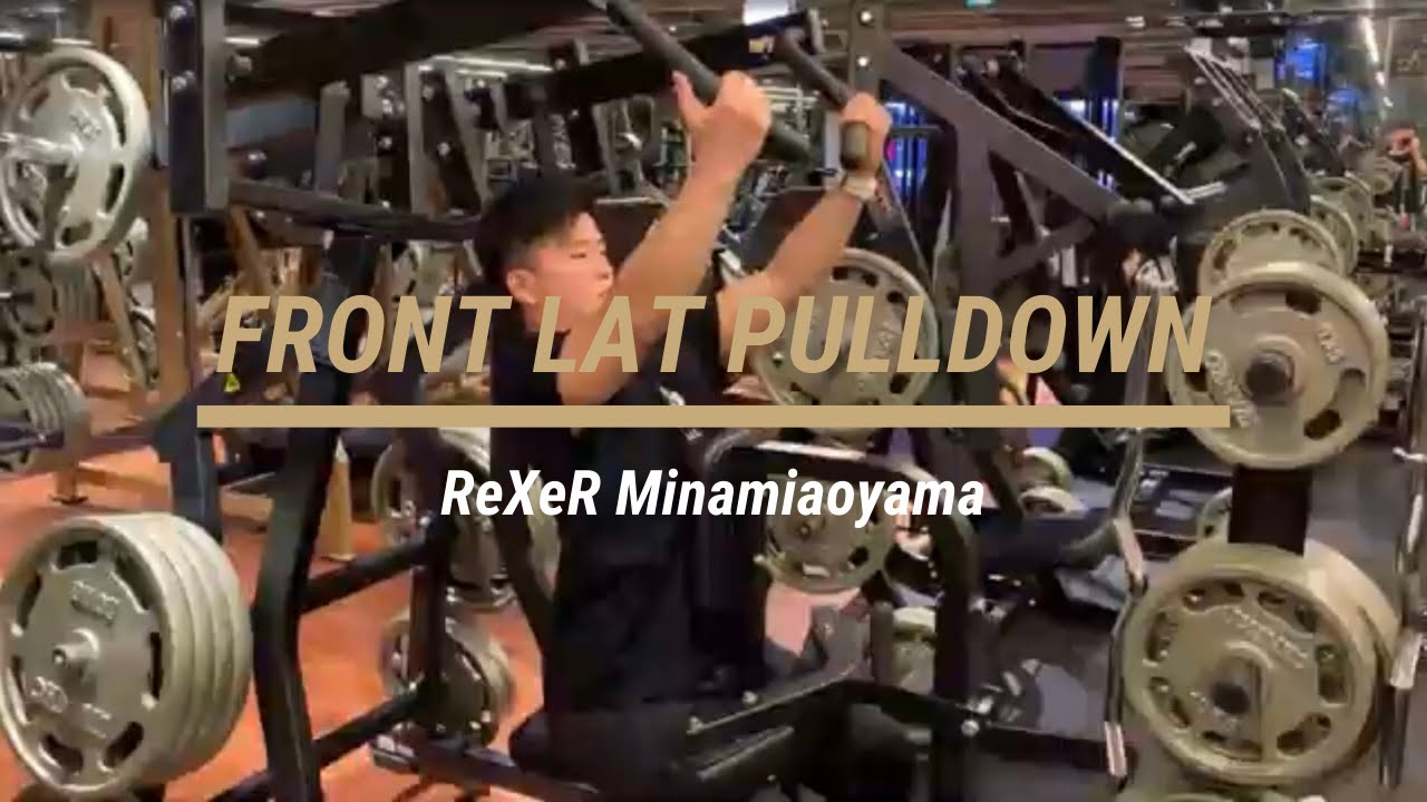 ReXeR南青山フロントラットプルダウン - YouTube