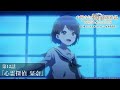 「まあ、合格だね」／TVアニメ『中禅寺先生物怪講義録　先生が謎を解いてしまうから。』第12話「心霊探偵 栞奈」