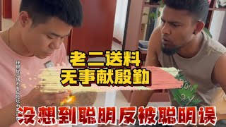 老二送料無事獻殷勤，沒想到聰明反被聰明誤！|翡翠|翡翠原石|翡翠賭石|翡翠玉石|玉石|瑾賜老馬翡翠