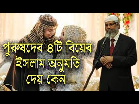 ভিডিও: কখন ব্যবচ্ছেদ অনুমোদিত ছিল?