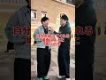 あなたのポイント見せてください!Part67 神戸で声をかけた男性の方に突撃インタビュー! #ポイ活 #dポイント #お得