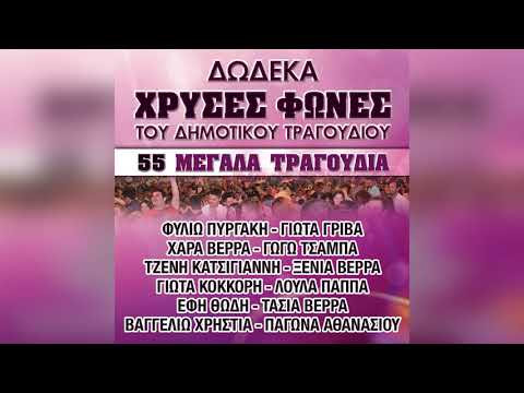 Τζένη Κατσίγιαννη -