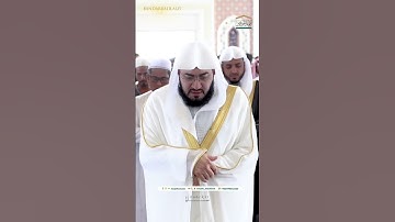 سورة الفاتحة  #بندر_بليلة