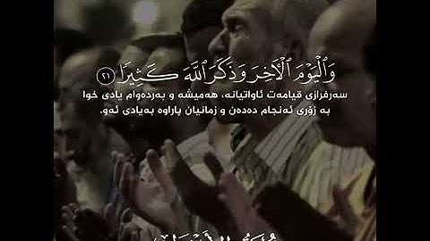 تلاوة رهيبة للشيخ سعدون حمادي
