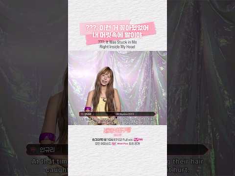: 이런 거 꽂아뒀었어 내 머릿속에 <strong>말이야</strong>