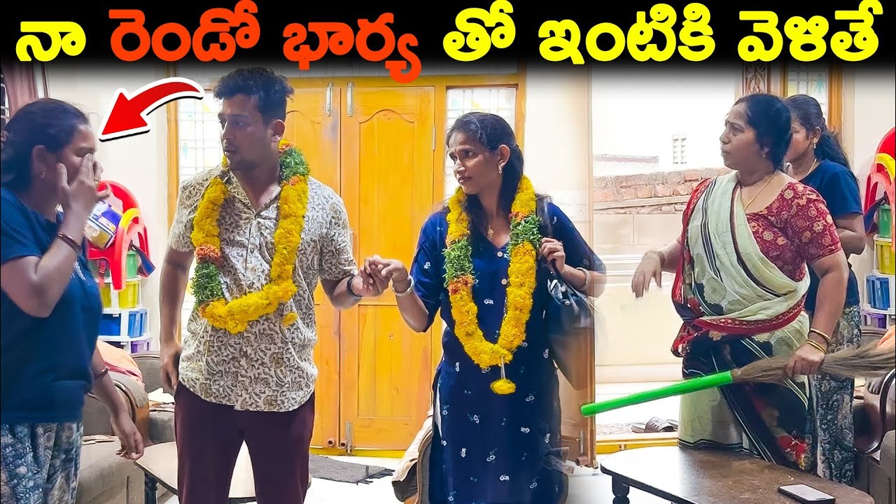 నా రెండో భార్య తో ఇంటికి వెళితే | Kuyya Vlogs