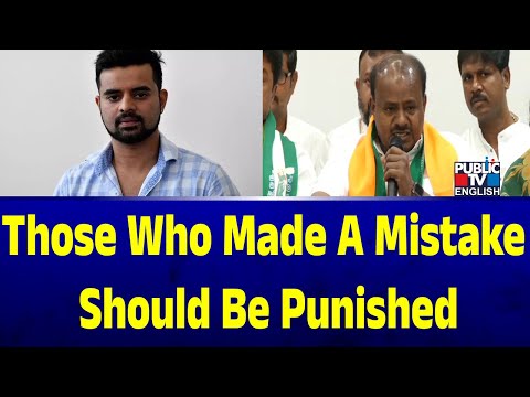 HD Kumaraswamy: Those Who Made A Mistake, Should Be Punished | Public TV