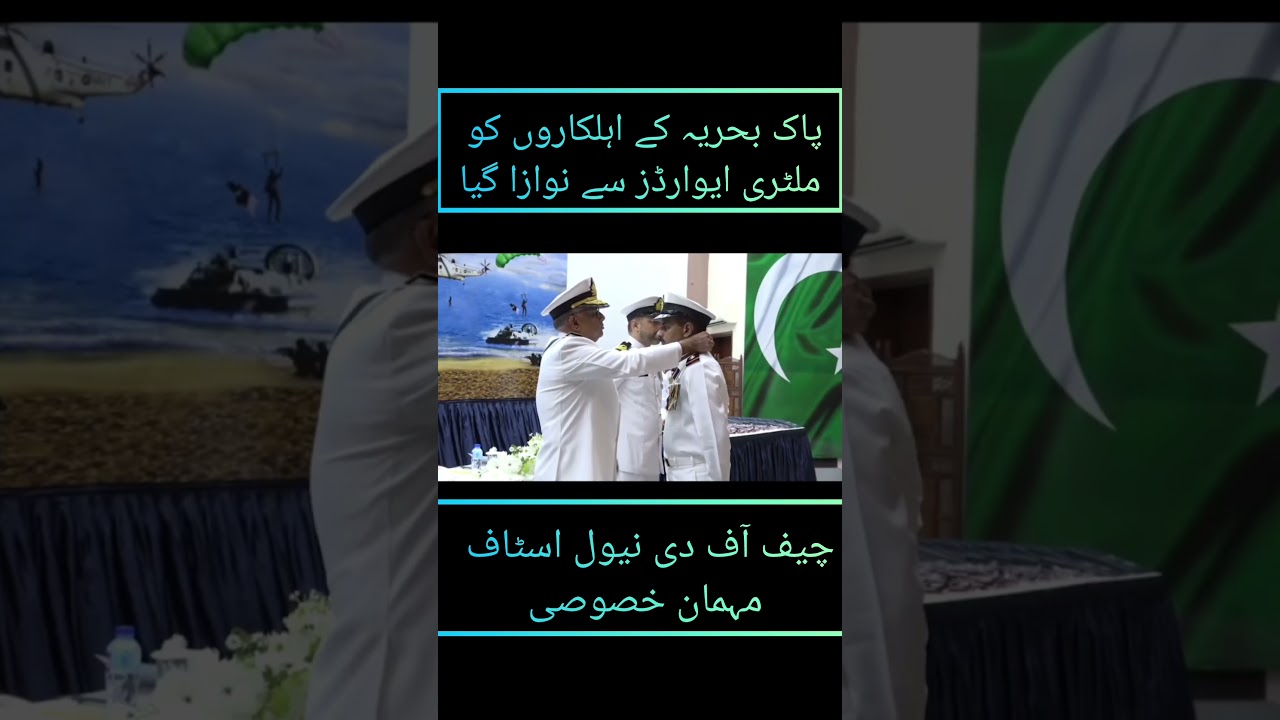 CNS  Admiral Naveed Ashraf conferred various military awards to the naval personnel 