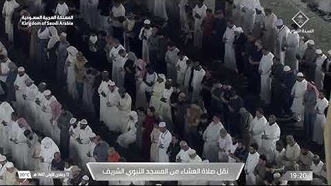 صلاة العشاء للشيخ د. #عبدالله_البعيجان السبت 17 جمادى الأولى 1447هـ فواتح سورة النجم 1-30