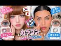 PROBANDO LENTES DE CONTACTO COREANOS Y JAPONESES 👀🇰🇷🇯🇵 | TOUR POR TIENDAS ASIÁTICAS