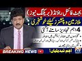 Govt Employees Latest Budget 2026 Updates || 30% Increase In Pay And Pension With Allowances