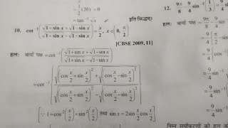 Inverse Trigonometry Function Problem