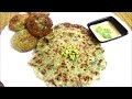 Moong Dal Dosa | Easy Instant Green Gram Dal Dosa Recipe | Pesarattu Recipe