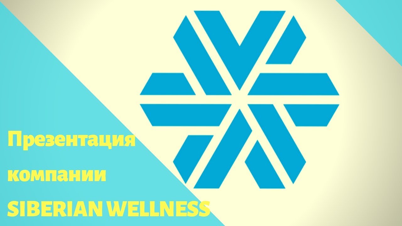 Сибирское здоровье снежинка логотип картинка