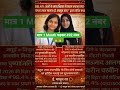 मात्र 1 Months पढ़कर BiharBoard Topper Puspanjali aur Sabreen | #shorts #shortsfeed #youtubeshorts