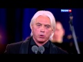 Ария Альфонсо, Hvorostovsky, КДС 29.10.15