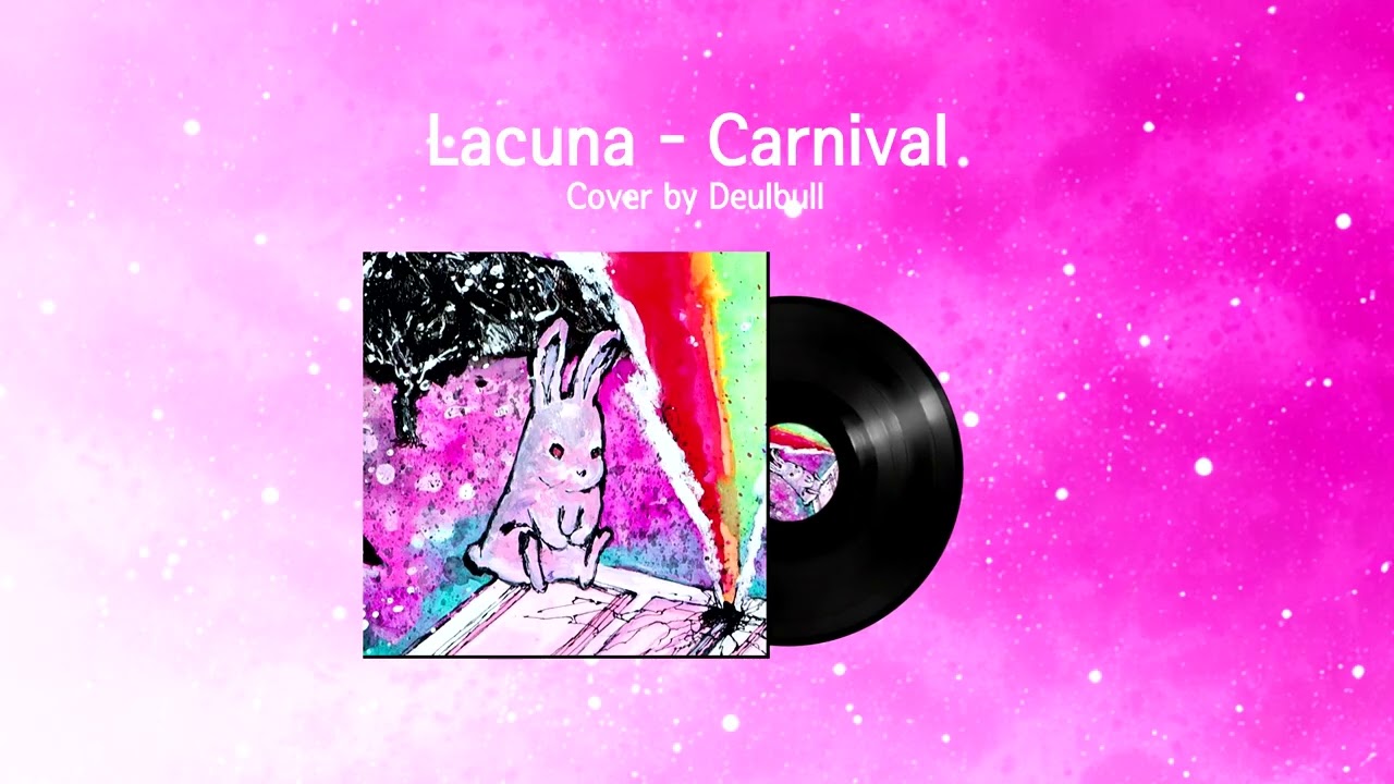 라쿠나 - 마지막축제 (Cover by Deulbull)