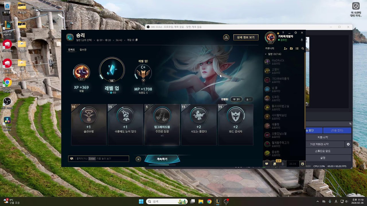 5에테르 탑잔나 롤방송 15전 12승 3패