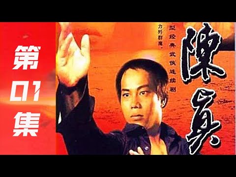 电影《精武门》李小龙 李连杰 甄子丹 打穿虹口道场！