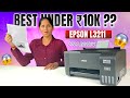Epson L3211 Printer Review 2025 🖨️ Best Ink Tank Printer Under ₹10,000?