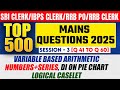 🔥✅Top 500 Mains | SBI IBPS RRB Clerk | RRB PO | Arithmetic Number + Series DI on PIE CHART, CASELET✅