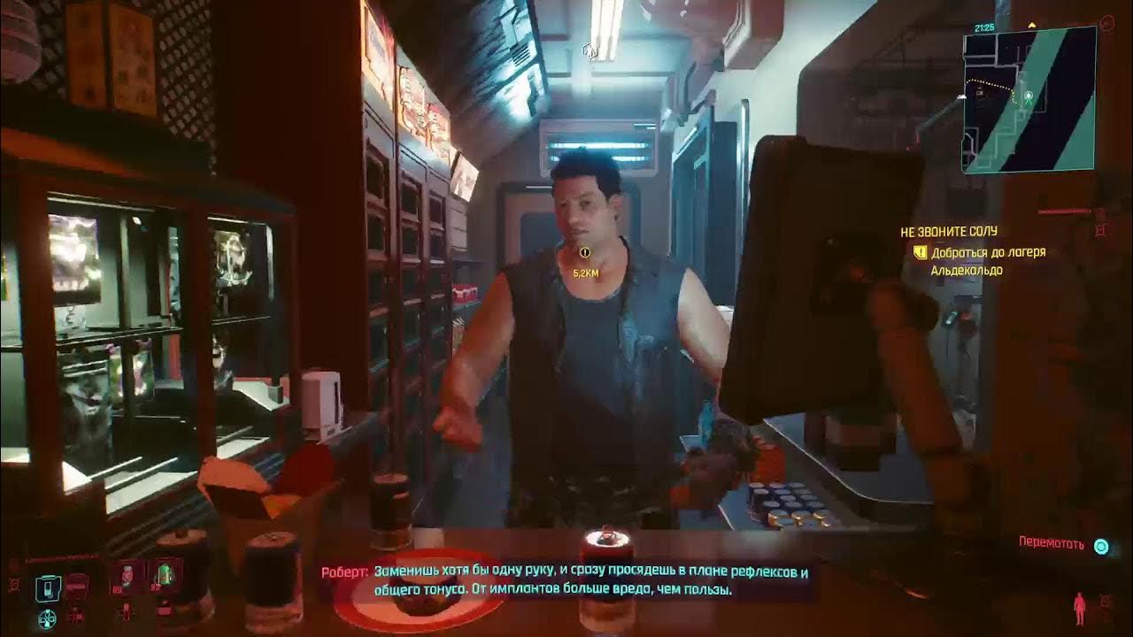 киберпанк легкие деньги. киберпанк 2077 как быстро заработать денег. как быстро зарабатывать деньги в киберпанк. Cyberpunk 2077 клуб посмертие на карте. деньги в киберпанке.