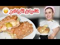 تشيكن أڤوكادو ساندويش خفيفة وصحية على طريقتي الممي زة سهرة مع صديقتي الغالية وشوفوا شو جابتلي معها  