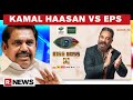 Tamil Nadu CM EPS Claims 'Kamal Haasan spoiling families Via Big Boss Show'; Actor retorts