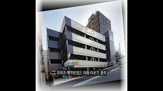 센터 호텔 나리타 1 (Center Hotel Narita 1) - 호텔 소개 | 여행 숙소 정보