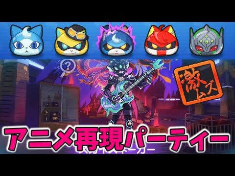 妖怪 ウォッチ 真打 強 さ ランキング 妖怪 ウォッチ 真打 強 さ ランキング