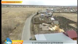 видео Что нельзя делать на садовом участке, чтобы не получить штраф