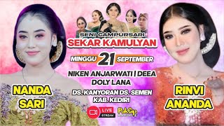 🔴 LiVE Campursari SEKAR KAMULYAN BT NANDASARi & RiNVi ANANDA /21-9-2025/ Kanyoran - Semen - Kediri