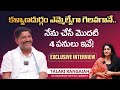 Talari rangaiah exclusive interview  anchor lasya reddy  ap elections 2024  socialpost trendzz