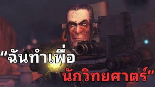 แผนการที่แท้จริงของลุงจีแมนคืออะไรกันแน่!? (กาว)  l เจาะลึก Skibidi Toilet 73 part2