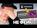 РАЗОБЛАЧЕНИЕ ФЕЙКОВ В ПУБГ МОБАЙЛ! (PUBG Mobile) #325