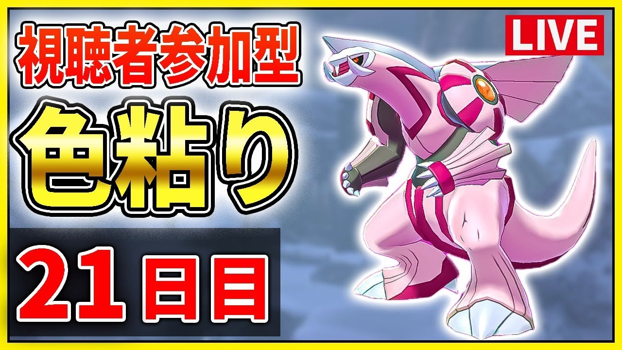 ポケモン雑学 歴代悪の組織のボス サカキ ローズ の 名前の由来 と 花言葉 一部例外あり ポケモン まとめ 比較 Youtube