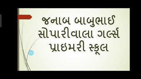 Std.1 English (Lesson 5 Reading More Words)