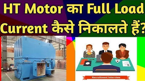 How to calculate Full Load Current Of HT Motor| Motor Full Load Current Calculation | Hindi