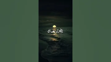 أروح لمين أم كلثوم 