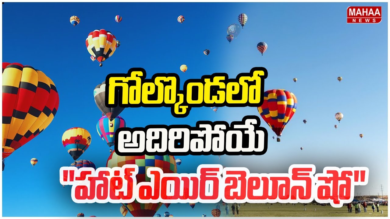 గోల్కొండలో అదిరిపోయే 