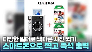 휴대폰으로 찍고 바로 인쇄! 스마트폰과 완벽 호환되는 최강 포토출력템 리뷰