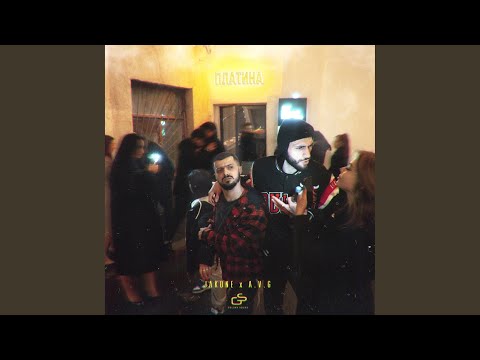 на входе слышно ремикс. платина jacomo. на входе слышно ремикс. G. V.