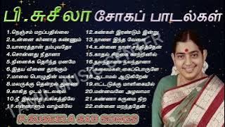 பி சுசீலா சோகப் பாடல்கள் | P Suseela Sad Songs | Tamil Music Center