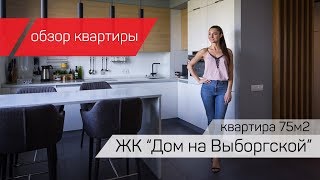 видео Авторский дизайн интерьера квартиры – фото, дизайн-проект и эскизы комнат