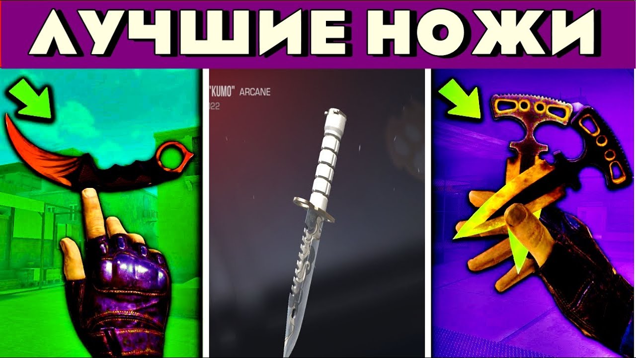 Сеты ножей в стандофф 2. Лучшие сеты нож и перчатки стандофф. Сеты в стандофф 2 нож и перчатки. Топовые сеты в стандофф 2 перчаток и ножей. Сета перчатка ножей Standoff 2